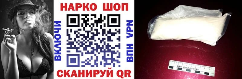 Магазины продажи наркотиков Муравленко Альфа ПВП  блэк спрут ONION  Меф мяу мяу  Марихуана  ГАШ  COCAIN 