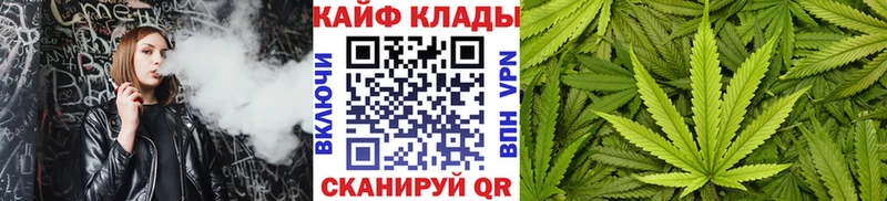 МАРИХУАНА Муравленко
