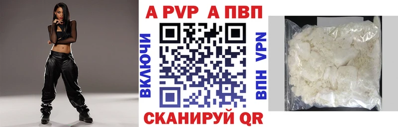 кракен зеркало  Муравленко  Alpha PVP СК КРИС 