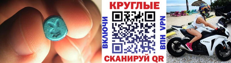 Ecstasy 280 MDMA  хочу наркоту  Муравленко 