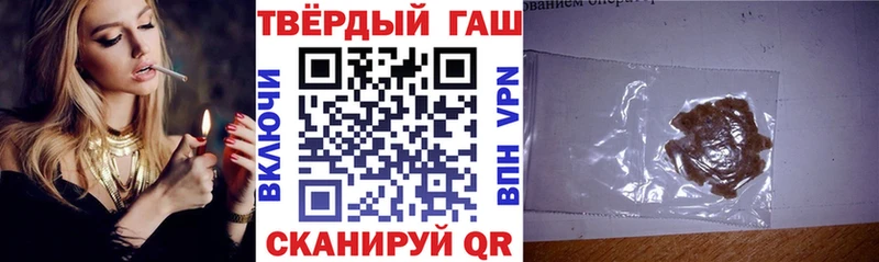 ГАШИШ Premium  как найти наркотики  Муравленко 