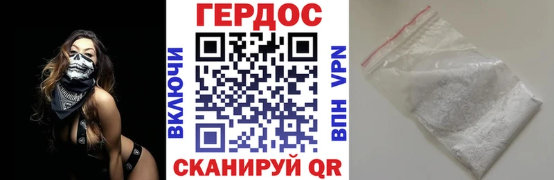 хочу наркоту  OMG зеркало  ГЕРОИН белый  Муравленко 
