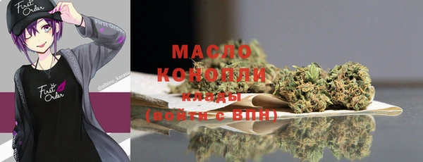 гашиш Осинники