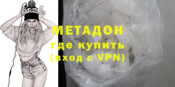 гашиш Осинники