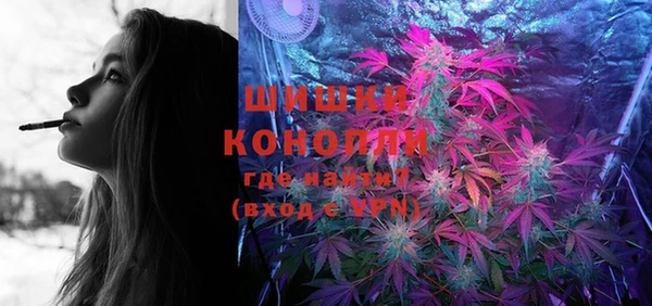 гашиш Осинники