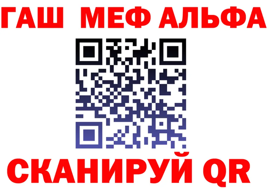 A-PVP крисы CK ссылка площадка гидра Муравленко