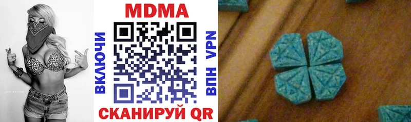 МЕГА онион  Муравленко  МДМА crystal 