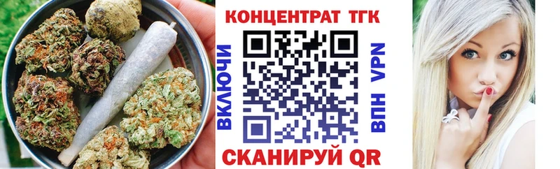 Дистиллят ТГК вейп с тгк  Муравленко 