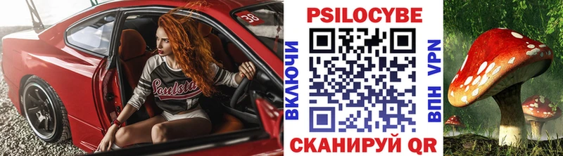 OMG ССЫЛКА  цена наркотик  Муравленко  Псилоцибиновые грибы ЛСД 