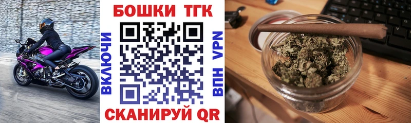 Бошки Шишки ГИДРОПОН  как найти   Муравленко 